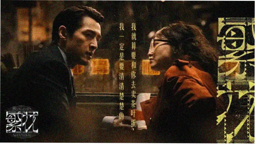 周润发英雄本色经典画面